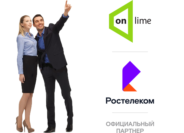 Акции Интернет и ТВ в Москве