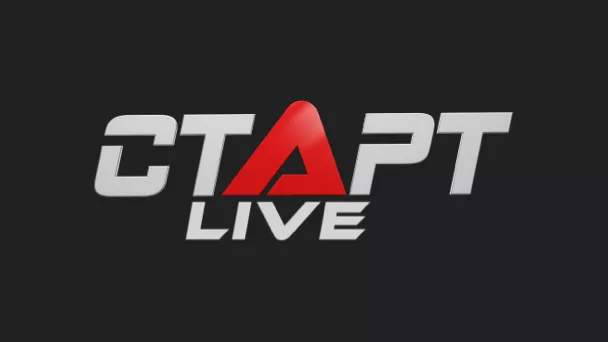 Телеканал СТАРТ