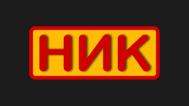 Новый Игровой Канал