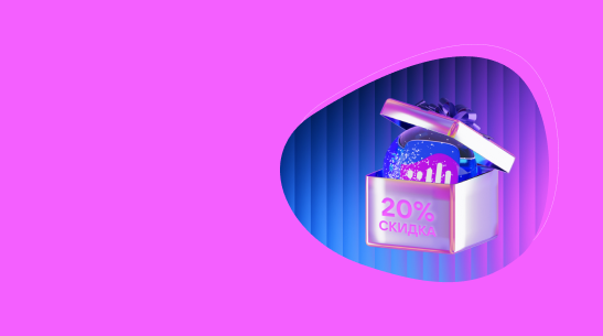 Антивирус Ростелеком